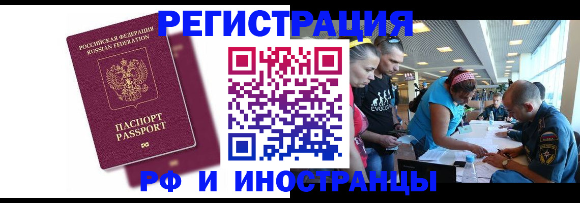 найти адрес прописки в Красноярске